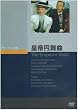 �c��~���� [DVD]