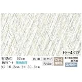 抗菌機能付のりなし壁紙　サンゲツFE-4312 92cm巾 50m巻【防カビ】【日本製】
