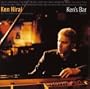 Ken's Bar
