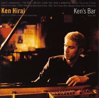 CD-Charts  Search : Ken's Bar
