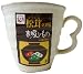 永谷園 松茸の味 お吸い物 マグカップ