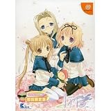 Iris [Limited Edition] [Japan Import]