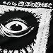 ゲゲゲの鬼太郎 バックベアードTee M 別画像