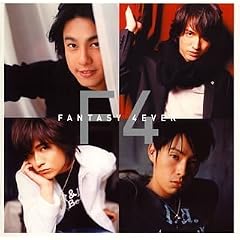 Fantasy 4 Ever