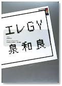 �G��GY (�u�k��BOX)�̃C���[�W���g�傷��