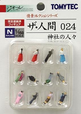 Cover image : 情景コレクション ザ・人間024 神社の人々