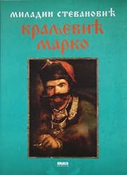 Kraljevic Marko