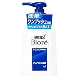 メンズビオレ ワンプッシュ洗顔 150ml