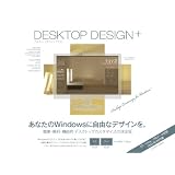 DESKTOP DESIGN+ (100%ムックシリーズ)