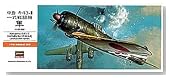 1/72���� �ꎮ�퓬�@ ��