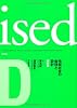 ised 情報社会の倫理と設計 設計篇