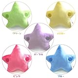 おしゃべり枕☆iphone&ｽﾏﾎ対応　イエロー