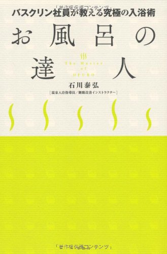 ����Ϥ��ã��  �Х������Ұ����������ˤ������