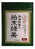 「明和 宇治抹茶入粉末緑茶 50g×6個」の画像