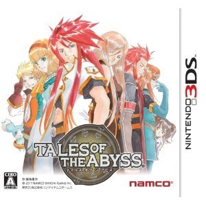 Tales of The Abyss - Nintendo 3DS (輸入版)
