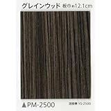 サンゲツ 重歩行用長尺シート 2mm厚×182cm幅 ストロング PM-2500