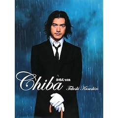 Chiba Takeshi Kaneshiro�\���镐�ʐ^�W
