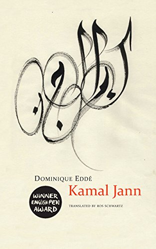 Kamal Jann (The French List)