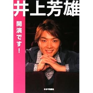 ���F�Y �J���ł�!