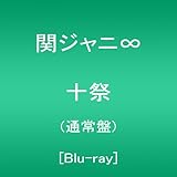 十祭(通常盤)  [Blu-ray]