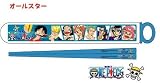 ワンピース【青/オールスター】マイ箸＆箸ケースセット☆ONE PIECE通販☆
