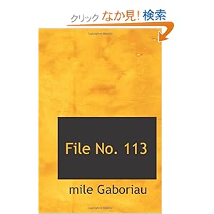 【クリックでお店のこの商品のページへ】File No. 113: mile Gaboriau: 洋書