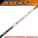 MAMIYA OP（マミヤ）ATTAS（アッタス） 7 カーボンシャフト 単品販売の画像