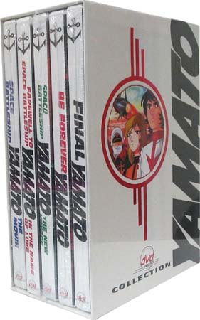 Space Battleship Yamato Movie Collection 5 DVD Boxset