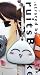 Fruits Basket: Tohru Rice Ball White Cellphone Charm