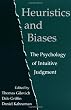 Heuristics and Biases: The Psychology of Intuitive Judgment