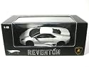 Lamborghini Reventon Pearl White Elite Edition 1/43 Diecast Model Car