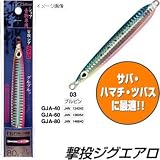 オーナー針 撃投ジグエアロ ブルピン 80g GJA-80