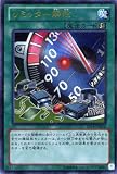 リミッター解除 ウルトラレア 遊戯王 デュエリストセット　Ver.マシンギア・トルーパーズ ds14-jpm18