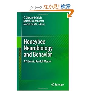 【クリックでお店のこの商品のページへ】Honeybee Neurobiology and Behavior: A Tribute to Randolf Menzel