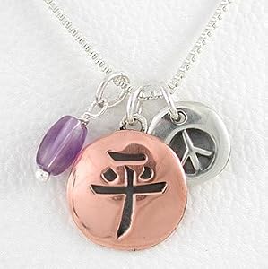 Round Chinese Peace Pendant with Peace Symbol in Sterling Silver and Copper and Amethyst Gemstone Bead on a 16" Box Chain, #8683