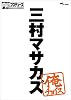 �����v���f���[�X~���`���C�X �O���}�T�J�Y~���`���C�X [DVD]