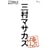 �����v���f���[�X~���`���C�X �O���}�T�J�Y~���`���C�X [DVD]