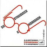 Shostakovich - Complete Symphonies - Kondrashin (11 CD Set)