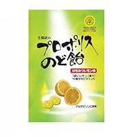 生環研のプロポリスのど飴