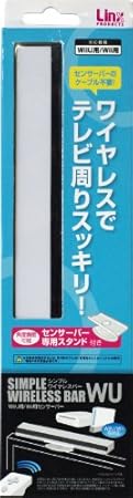 WiiU/Wii用センサーバー『シンプルワイヤレスバーWU』