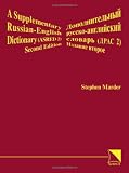 A Supplementary Russian-English Dictionary