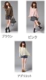 当店内最大90％OFF♪送料無料♪商品代金のみ♪(離島・沖縄・北海道以外) ★ポンチョ風 Uネックニット セーター トップス ダイキン