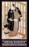 ������/���The Kabuki Actor Arashi Kichisabu...