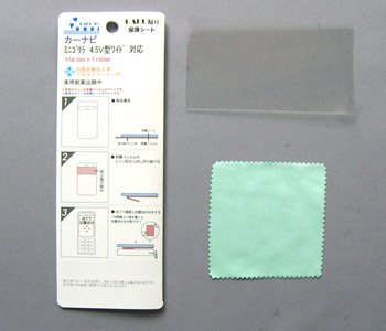 【RAKU貼り液晶保護シート超光沢タイプ2枚入】 ミニゴリラ4.5V型ワイド（100mm×56.5mm） 対応