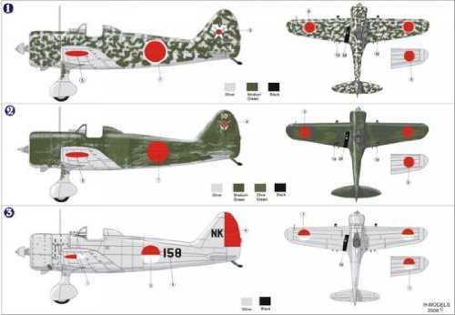 RSモデル 1/72 92035 二式高等練習機 甲型 振武隊　92035