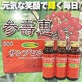 参壽恵（サンジュケイ）　サンブロシア　ドリンク　10本入の画像