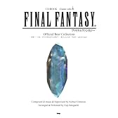 CD BOOK ギター・ソロ FINAL FANTASY オフィシャル・ベスト・コレクション (CDブック)