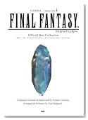 CD BOOK �M�^�[�E�\�� FINAL FANTASY �I�t�B�V�����E�x�X�g�E�R���N�V���� (CD�u�b�N)