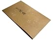 Shoyeido - Jinko - Goku-hin - Agarwood Chips