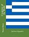 Search : Countries of the World: Hellenic Republic